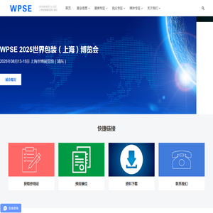 WPSE