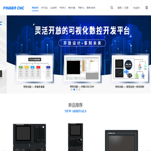 亿达科技FINGER