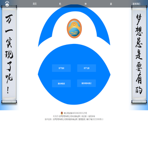 兑艮