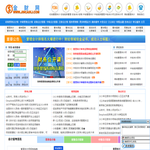 金财网