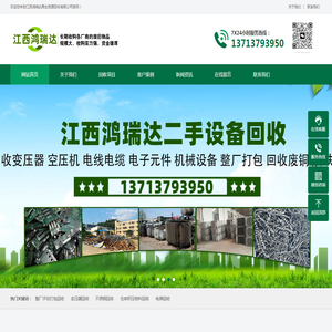East Asia Corporation Limited