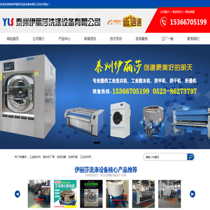 工业脱水机