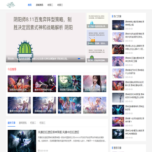 小泉叮咚