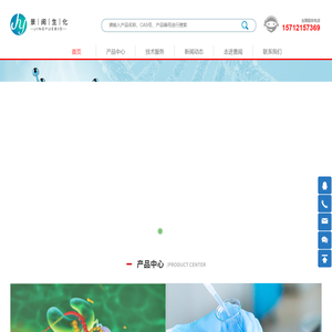 景阅生化JYBIO