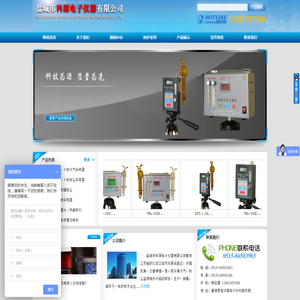 盐城市科源电子仪器有限公司