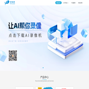 亦非云互联网技术（上海）有限公司