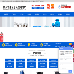 全程综合水处理器