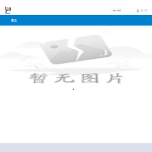 网站建设
