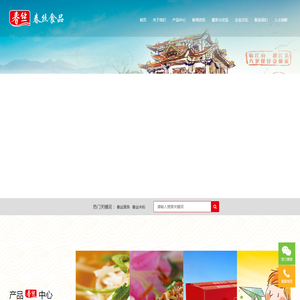春丝