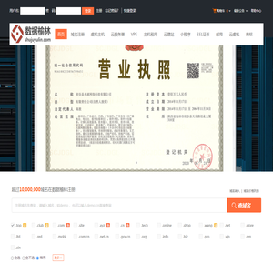 数据榆林