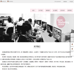 视觉星品牌形象设计有限公司