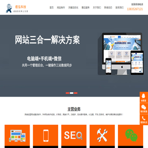山西煜泓科技