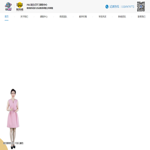 深圳市航行教育科技发展有限公司