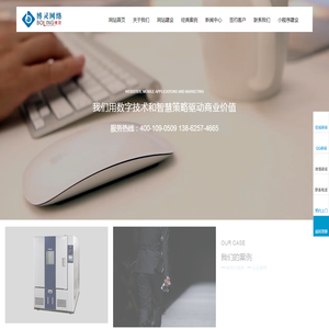 苏州网站建设