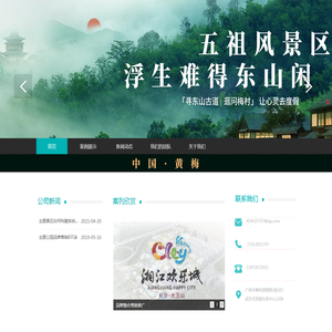 知行者文旅品牌顾问有限公司