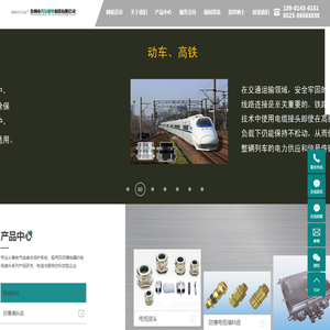 防爆填料函