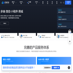 云加云创