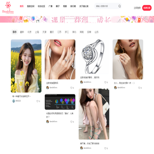 门户
