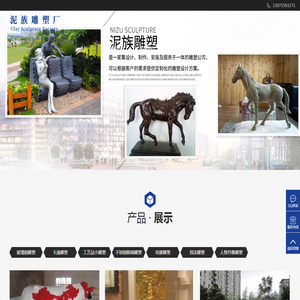 合肥雕塑厂家