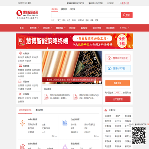 研究报告