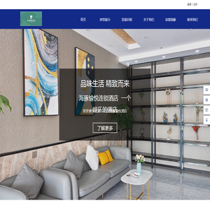 合肥徽柱酒店管理有限公司