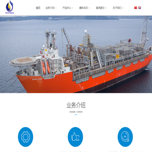 大连中北汇航实业有限公司