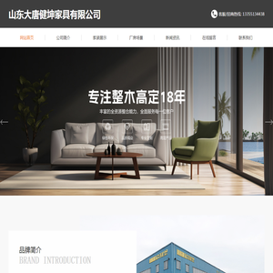 别墅家具定制