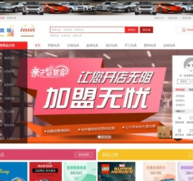 亲子智慧家
