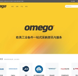 OMEGO