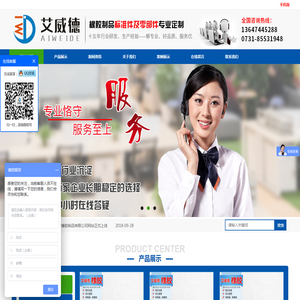 橡胶