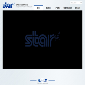 上海星昂机械有限公司