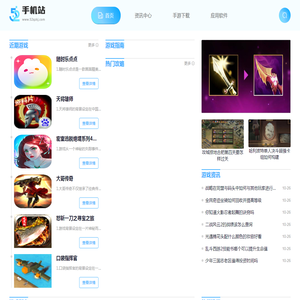 海量精品手机软件下载