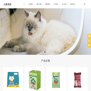 小宠优品
