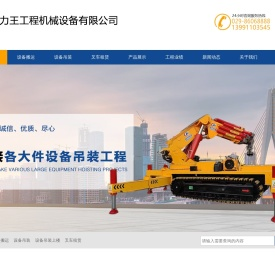 陕西建筑工地搬运