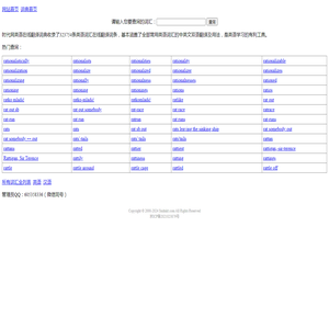 时代