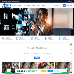 速学兔