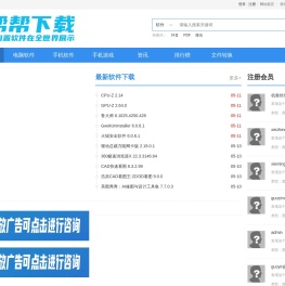 都有网