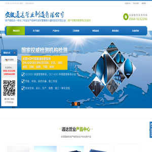 六安波纹管