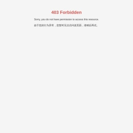 浙爆集团有限公司