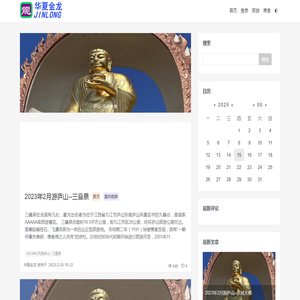 华<font color='#ff7200'>夏</font>金龙
