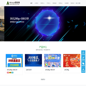 联系我们