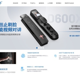 永康市诺顿工贸有限公司