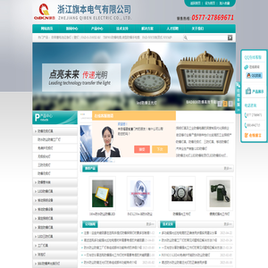 防水防尘防腐工厂灯