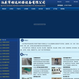 布袋除尘器