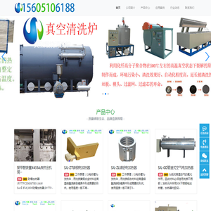 环保节能导热油炉电加热器生产厂家直销价格优惠型号全
