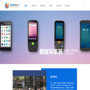 上海浩谷信息技术有限公司