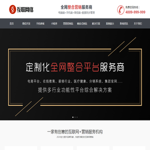 南长江软件编程