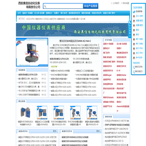 美国UE开关