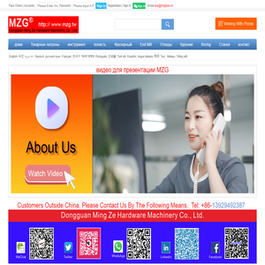MZG