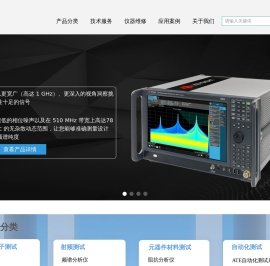 北京芯明科技有限公司